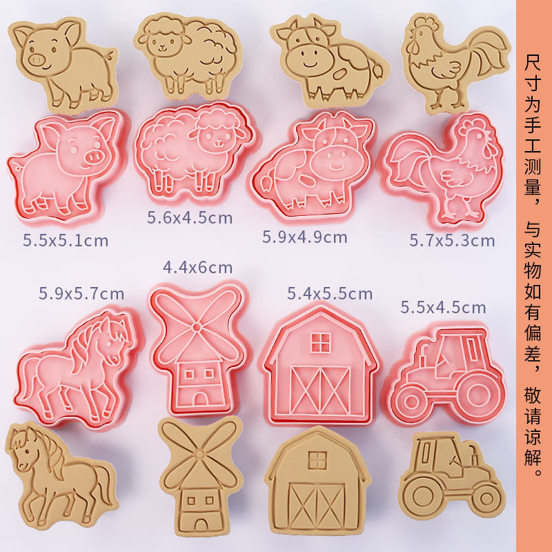 77 농장 가금류 8개