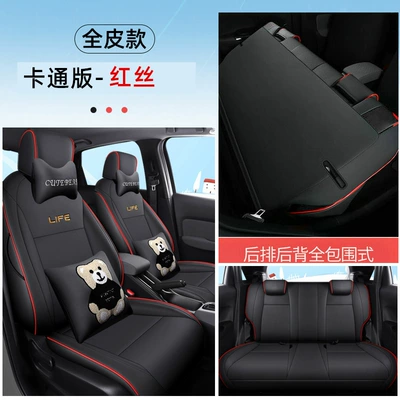 Modelə uyğun (Original) oturacaq örtükləri | seat cover cushion cover for - dyc-red-silk-full-pickup-edition-all-inclusive-111
