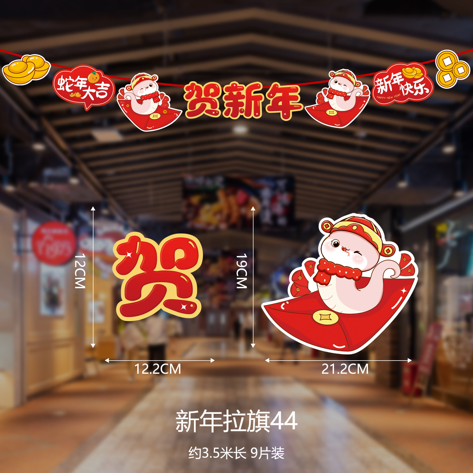 2025 Año Nuevo, Festival de Primavera, Día de Año Nuevo, Colgante de bandera, Año de la serpiente, Bandera de colores, Centro comercial, Supermercado, Actividades escolares, Decoración de ambiente