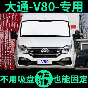 �m�ô�ͨV80������ꖺ� ��܇���������ꖓ�܇��ǰ���L������ꖰ�