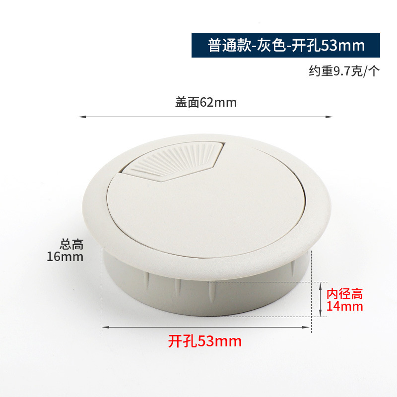 35/50/53プラスチック円形線箱家具キャビネットの糸通し穴カバーパソコンのテーブルカバーデスクの糸通し穴カバー|undefined