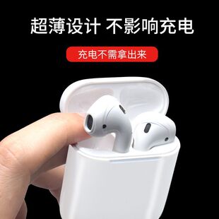 Suitable for Apple AirPods Ultra-thin Wireless Bluetooth Headset Silicone Cap airpods2 Generation Non-slip Earplugs