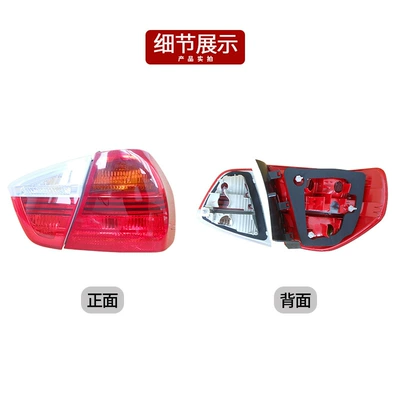 Tail light BMW 3 Series E90 rear