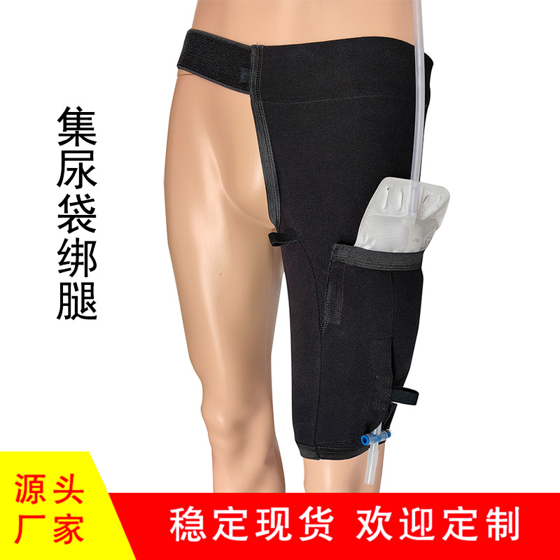 Amazon cinturón pañal bolsa vendaje drenaje cinturón pañal bolsa bolsillo pierna Correa polainas bolsa de pañales portátil