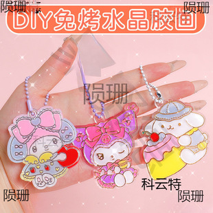 ��ͯ�⿾�z�����wˮ�����ֹ�diy耳׿۴�������߅�⿾�zƬ���l