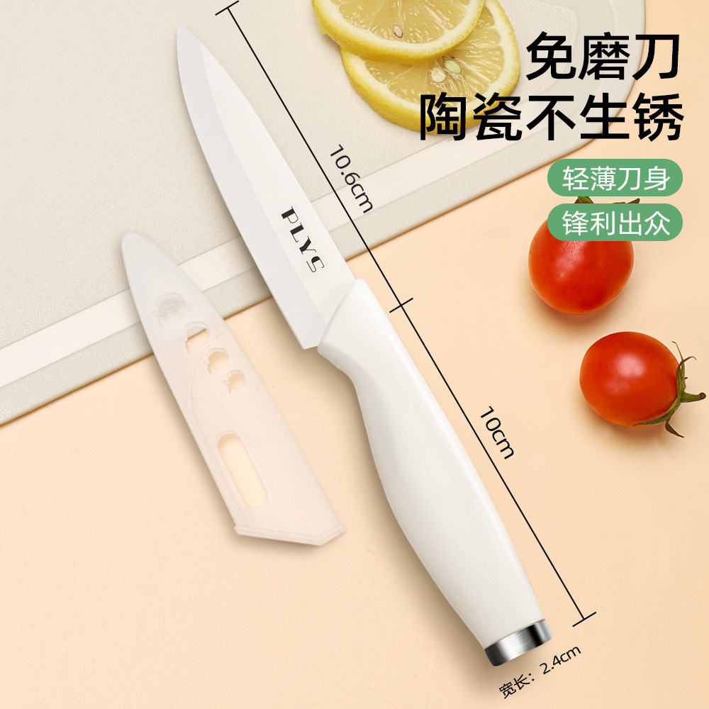 Cuchillo de cerámica cuchillo de cocina afilado doméstico cuchillo de cocina cuchillo de cocina al por mayor cuchillo de corte de verduras damas