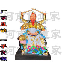 鄭州火神爺神像廠家 樹脂火神像 火神爺神像雕塑價格 1.8米火神像
