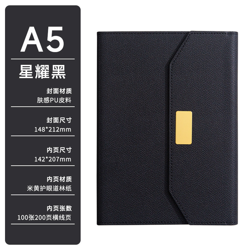 三折笔记本礼盒高档商务套装Logo高颜值记事本年会开业伴手礼礼品|undefined