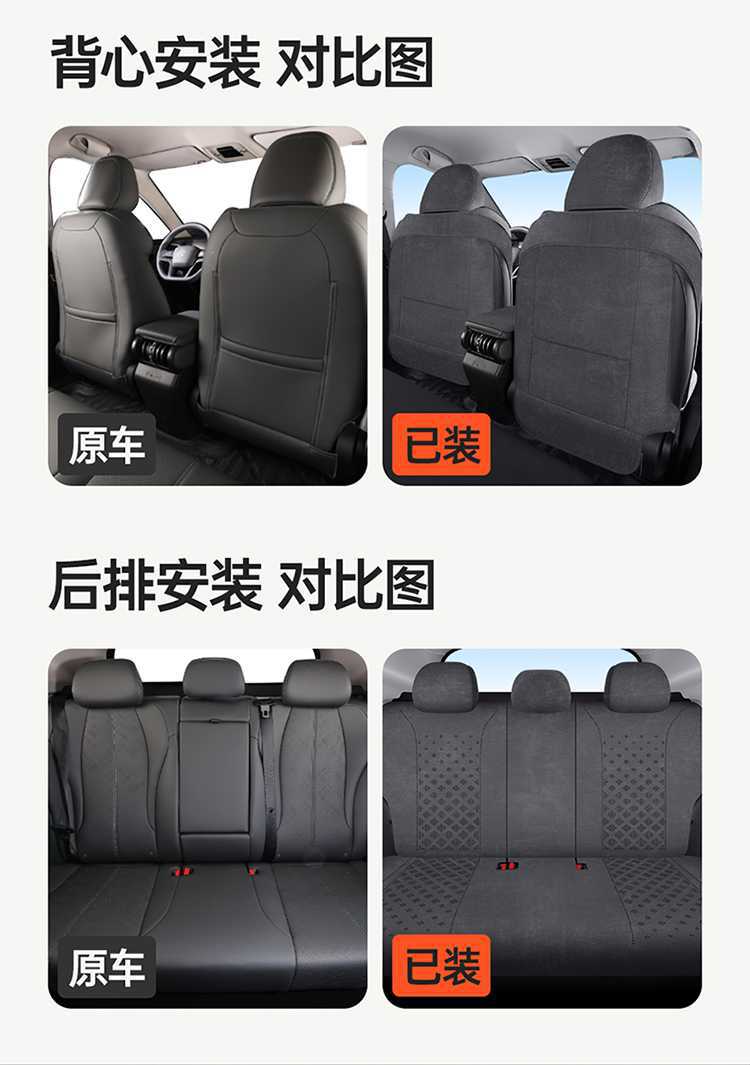 2026 BYD Yuan PLUS seat covers, specialized full-cover Ramus seat covers, universal car seat cushion covers for all seasons