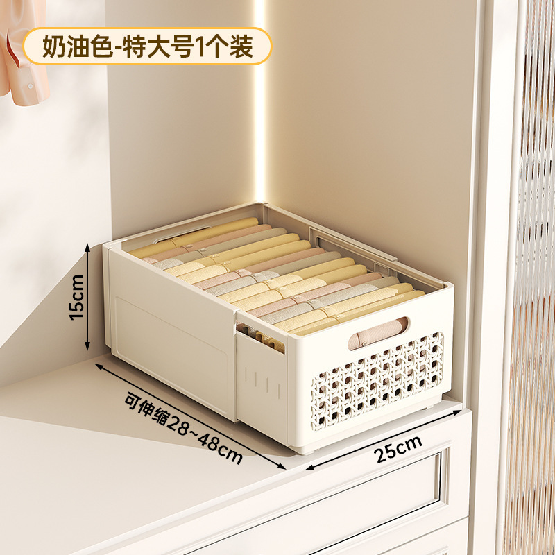 收纳盒可伸缩家用衣柜内衣袜子分层整理箱抽屉式收纳筐衣服收纳箱|undefined