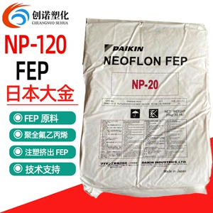FEP Япония Daikin NP120 устойчивый к растрескиванию под напряжением экструдированный сырье FEP полиперфторэтилен пропилен Материал проволоки FEP