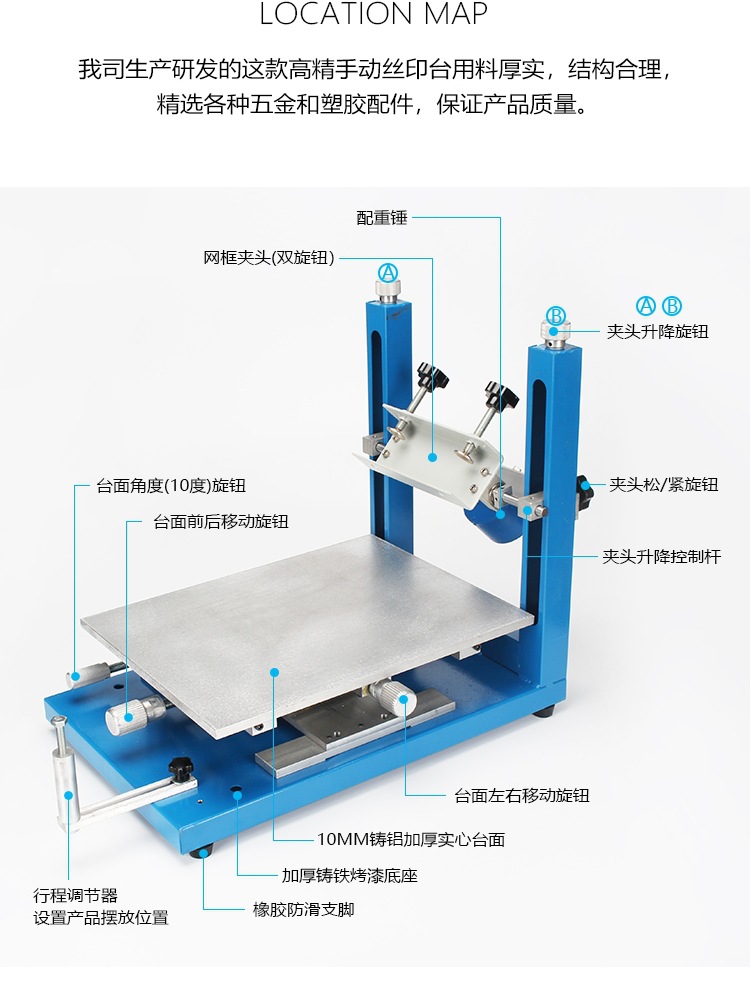 SMT锡膏 手动印刷台 SMT手印台 小型丝印机 丝网印刷机丝印台