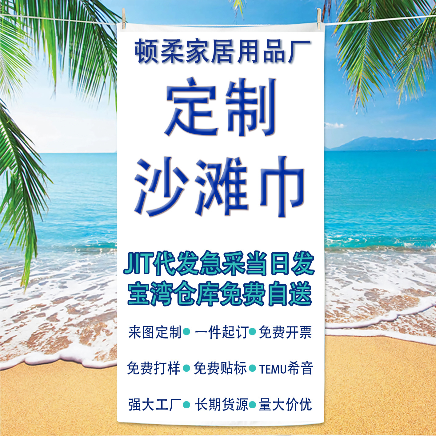 Source Factory Wholesale Microfiber Beach Towels Digital Printed Towels Adult Quick-Drying Absorbent Bath Towel Cloth