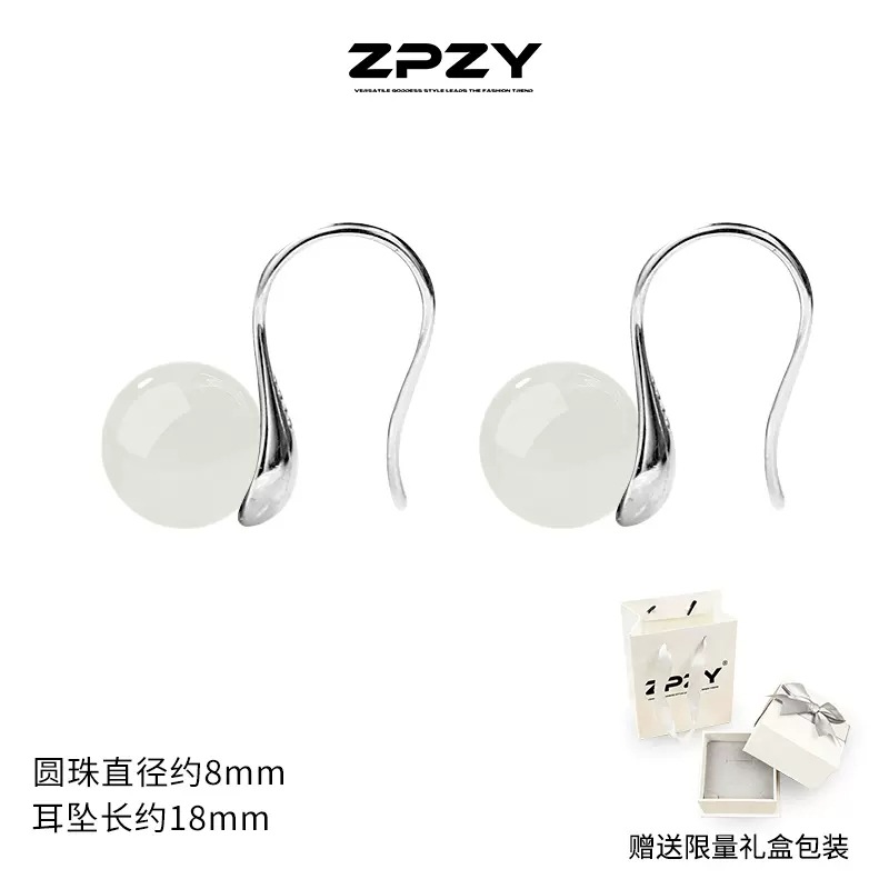 흰색 옥 귀걸이 8mm