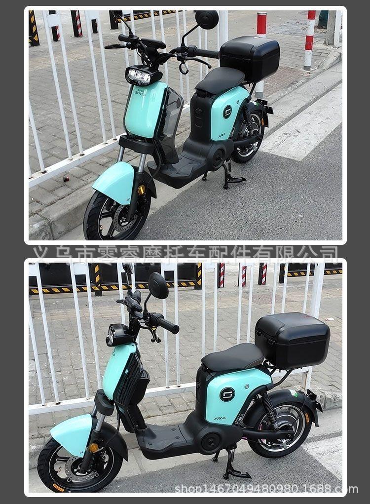 Scooter Tail Storage Box Motorcycle Tail Box Colorful Plastic Detachable Motorcycle Trunk
