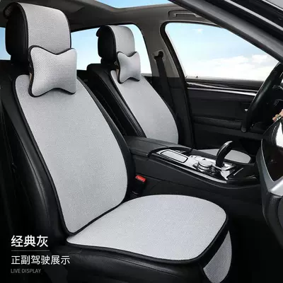 and Comfortable for the Whole Car — Universal seat cover - classic-gray-driver-and-passenger-seats-65-x-60-x-10-cm