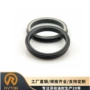 浮动工程19mm机械油封