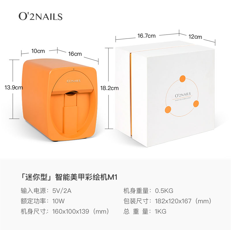 O2NAILS-máquina de pintura de uñas inteligente, portátil, maestro de pintura inteligente, mini impresora de uñas pequeña, autoservicio M1