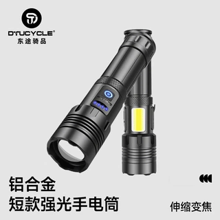跨境强光手电筒P70短款伸缩变焦USB充电带侧灯输出铝合金手电筒