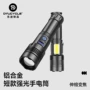usb输出跨境强光手电筒