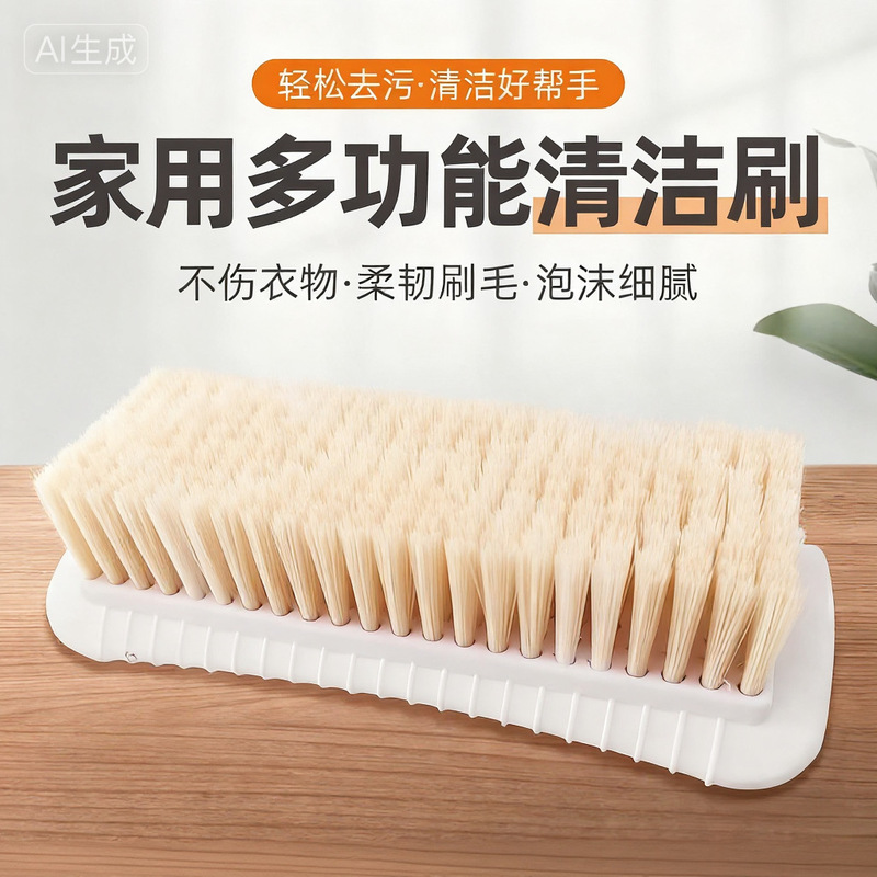 Laundry Brush, Encrypted Soft Bristle Brush, Clothes Brush, Shoes, down Jacket, Household Special Cleaning Brush, No Lint and Durable