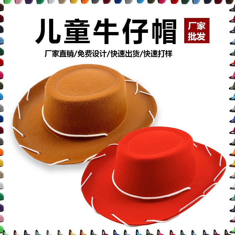 Rope Advertising Amazon Cross-Border Decoration European and American Non-Woven Dress-Up Shaped Felt Western Children's Cowboy Hat
