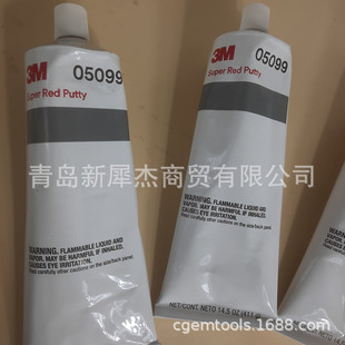 South Korea 3m polishing grinding paste polishing paste SUPER RED PUTTY 05099