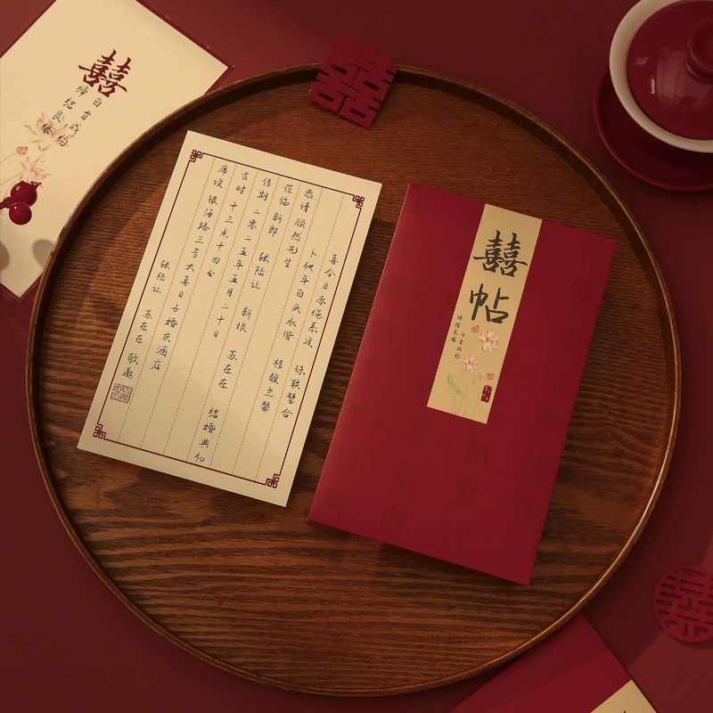 Свадебные приглашения Свадебные приглашения в китайском стиле высокого уровня Свадебные принадлежности простые свадебные приглашения бумажные новые приглашения