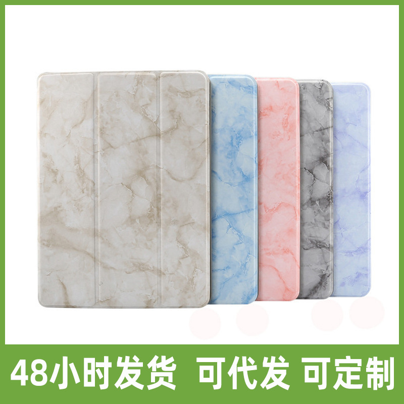 For 2019 Samsung Tab A 10.1 T510 marble protective case T515 tri-fold tablet computer leather case