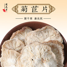菊苣批发 新货干净无杂选装菊苣根规格齐全现货速发大货供应菊苣