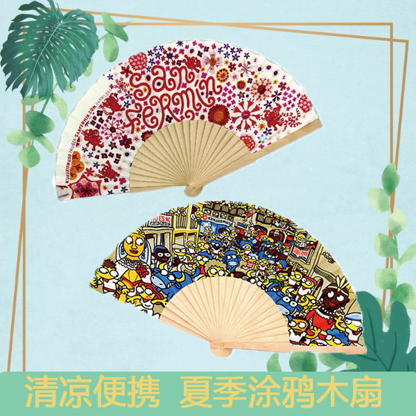 Verano fresco ventilador de madera portátil estilo moderno graffiti medioambiental hueso de loto para impresión de ventilador publicitario