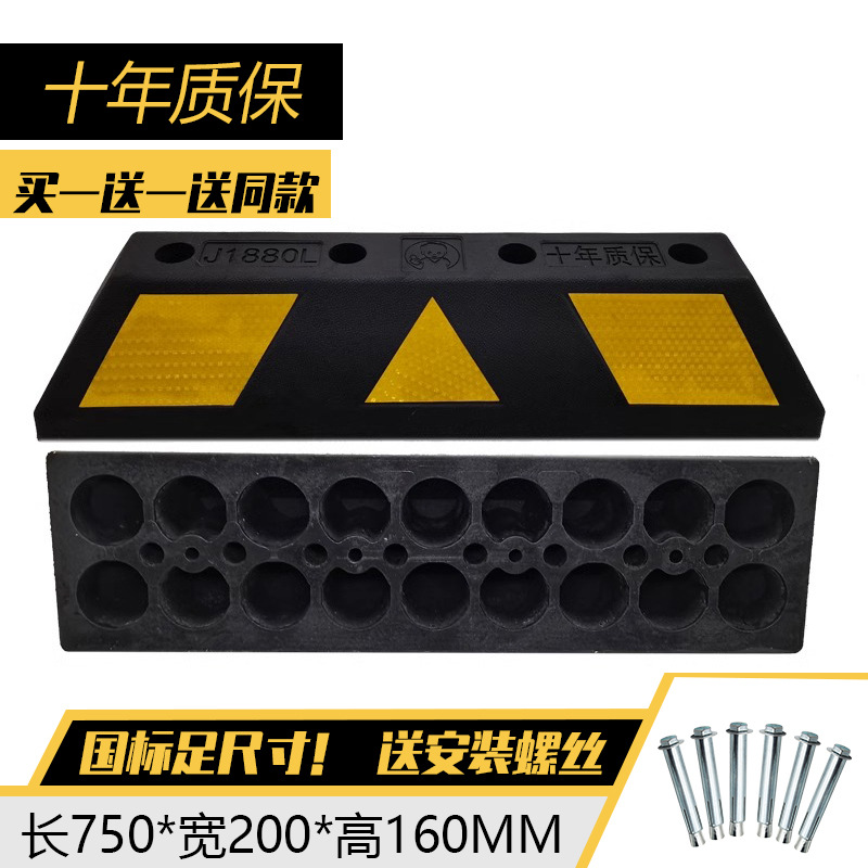 소형 자동차 차단기 나무 삼각형 미끄럼 방지 장치 단단한 나무 주차 포지셔너 휠 스토퍼