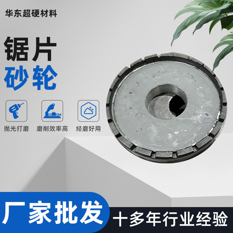 金刚石锯片砂轮铁工冷锯片锯切不锈钢圆锯片高速圆锯机金属切割片