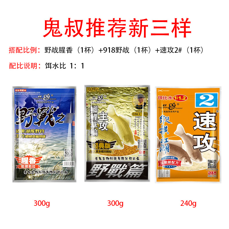 El tío fantasma recomienda tres nuevos