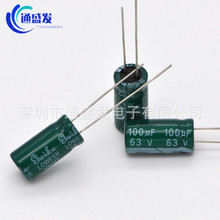 NƬX늽 100UF 16V 63v 25v 6*5 6.3mm*5.4mm