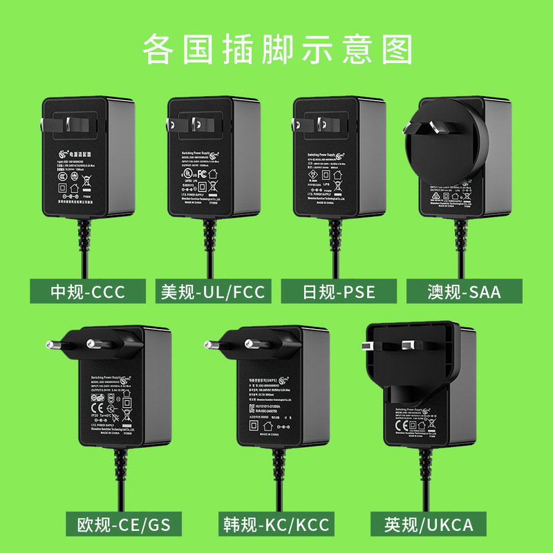 12v2a 電源アダプタ米国標準 ETL 認定ホームライトセットトップボックスライト LED 水族館ライトファン電源|undefined