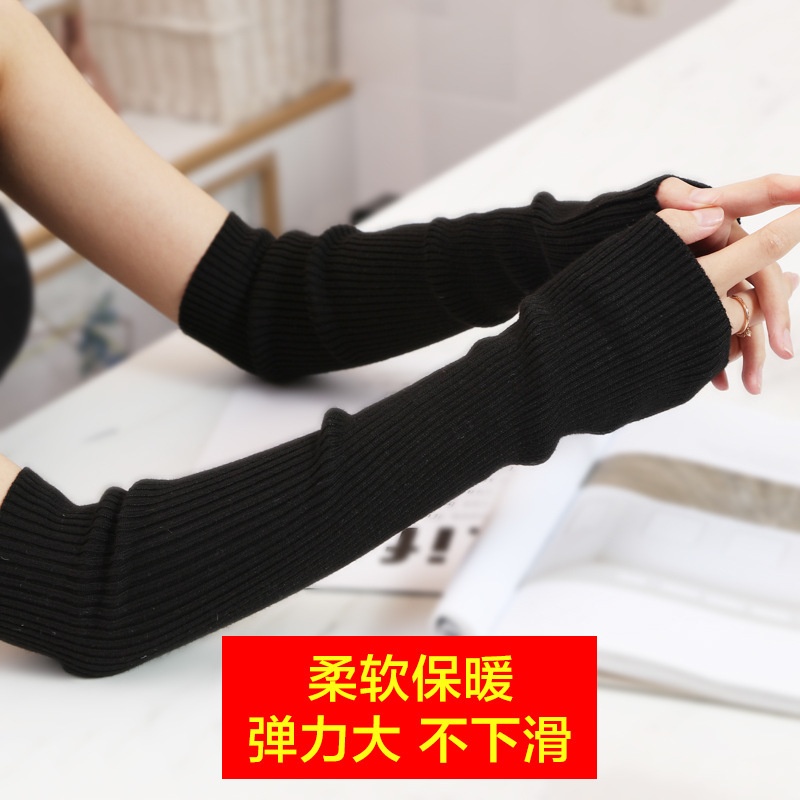 Cashmere Arm Sleeves, Fake Sleeves, Women's Autumn and Winter Knitted Wool Thread Long Gloves, Arm Warmers, Cold Protection and Thickening