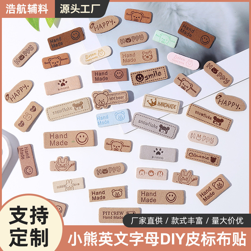 小熊印花布标商标服装辅料DIY鞋帽补丁箱包配饰英文字母皮标布贴
