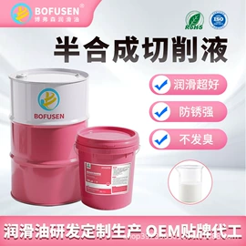 切削油切削液;防锈润滑剂;冲压液