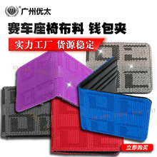 �羳���NJDM���b�̿�BRIDE�X��ِ܇���β����X���������X�A���X��