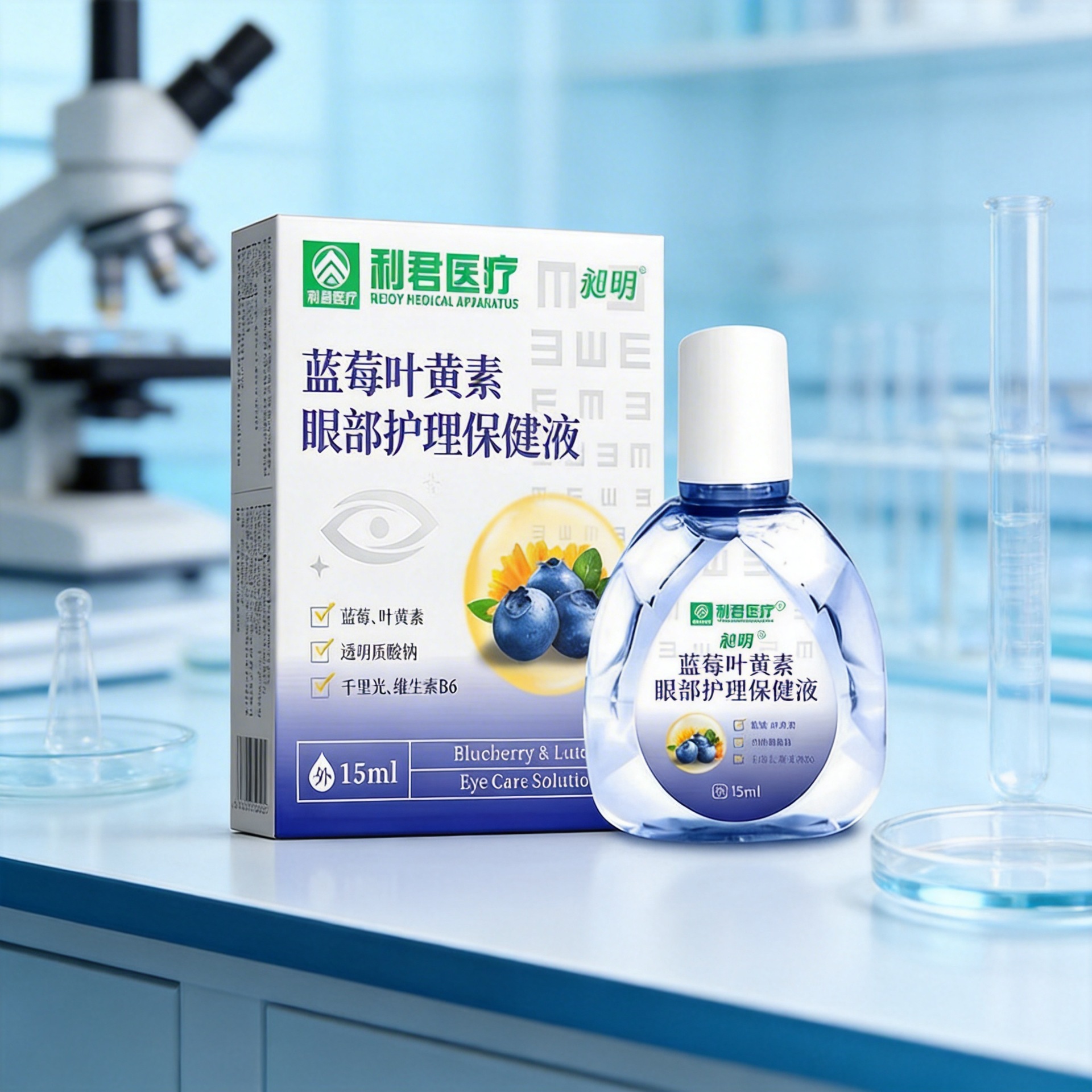Blueberry Lutein Eye Care Antibacterial Liquid for Students to Relieve Fatigue, Dryness, and Teariness, Eye Care Solution with Plant Extracts, Non-Irritating