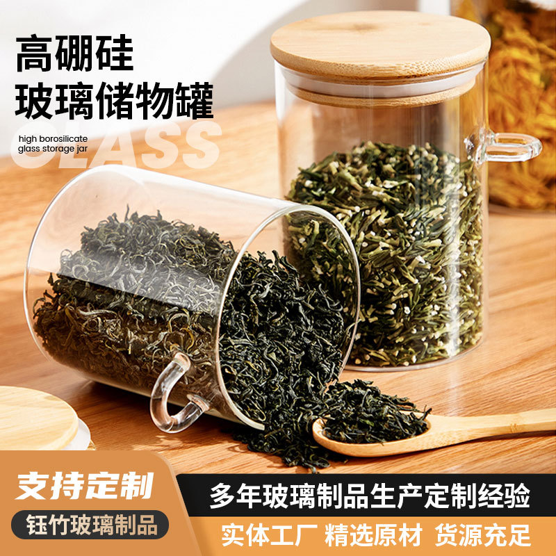 Glass Tea Canister with Spoon, Sealed Jar for Storing Tea, Storage Box, Sugar Jar, Moisture-Proof Container for White Tea, Storage Jar for Flower Tea