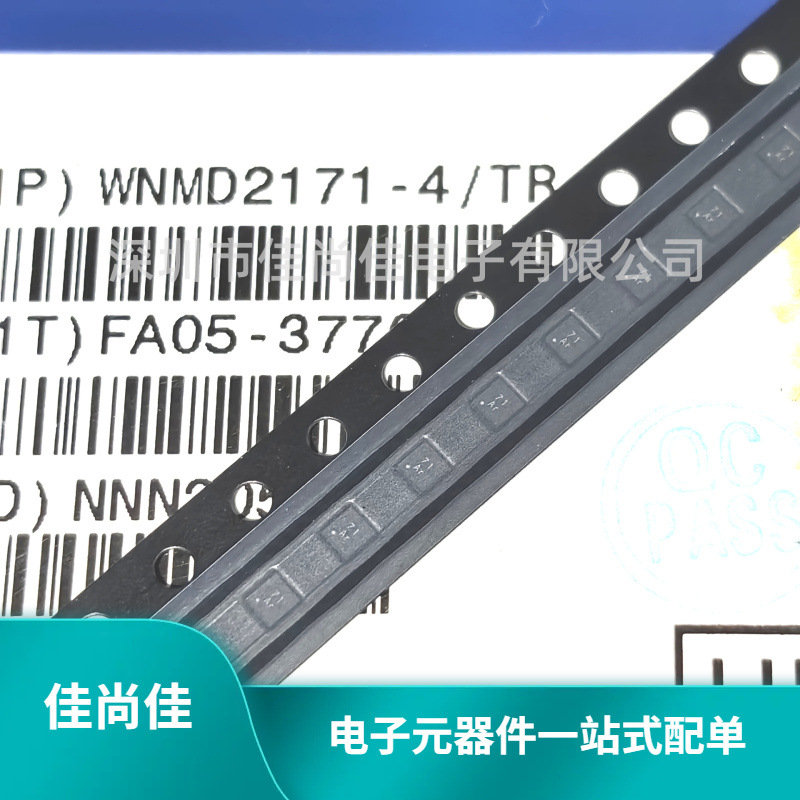 WNMD2171-4/TR WNMD2171 丝印71 MOS场效应