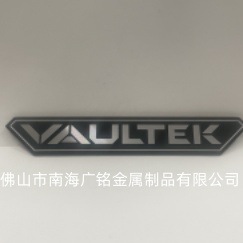 电脑标牌：铝挤压高光氧化LOGO标牌、生产各类优质电脑金属标牌