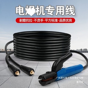 �S��ֱ�N늺��C���Ѿ�늺���������|��16 25 35 50 70ƽ���Ͻ��~