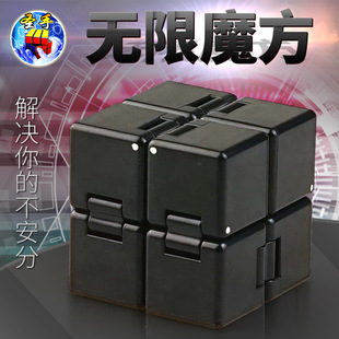 Holy Hand Infinite Rubik's Cube Decompression Relief Stress Relief Boring ADHD Luminous Blue and Green Folding Infinite Cube