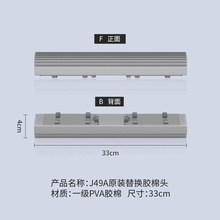 索邦胶棉拖把配件替换胶棉头专款专用非通用