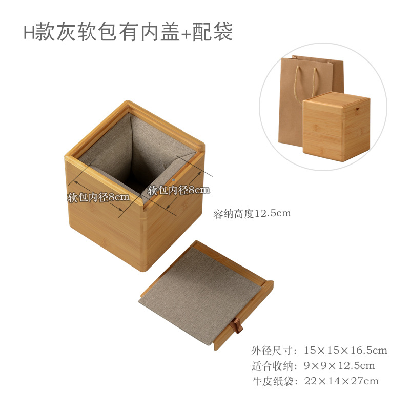 H 15*15*16,5 (серый мягкий мешок с внутренней крышкой) + сумка (D5202)
