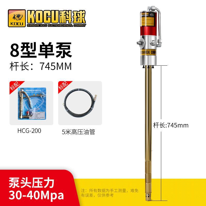 Cabeza de bomba de inyector de aceite de alta presión de pistola de mantequilla neumática Keqiang tipo barril de mantequilla de bomba única de alta presión de máquina de mantequilla de barril image 17