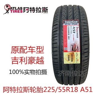 ATLAS������˹݆̥225/55R18 98V BatmanA51 ������Խ ԭ�b܇����